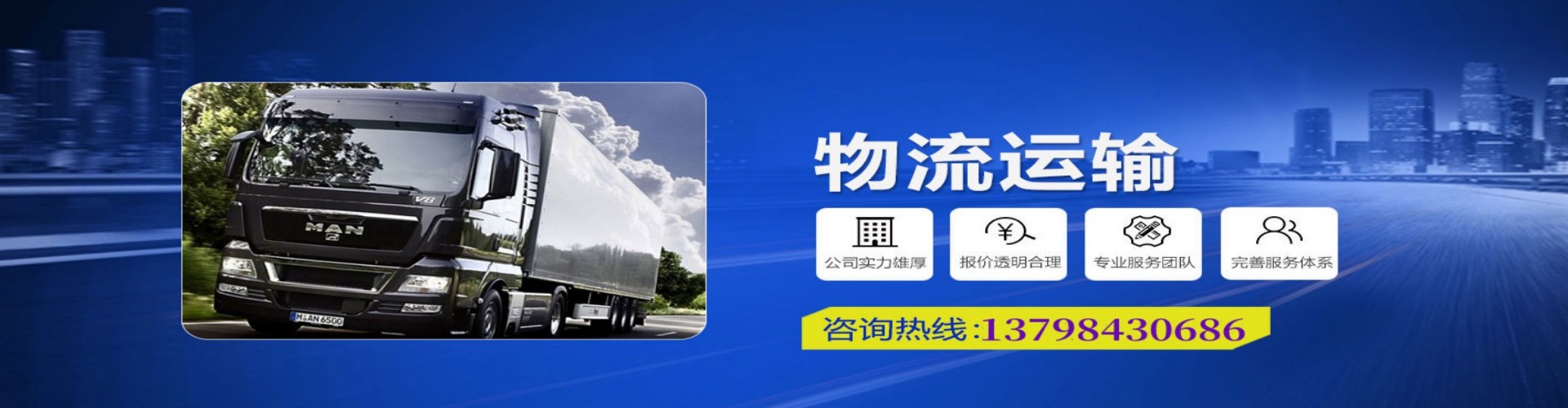 沙溪镇到香港物流公司,沙溪镇到台湾快递公司，沙溪镇澳门货运公司